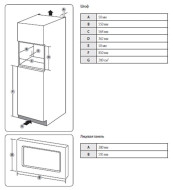Микроволновая печь встраиваемая Samsung FG77SUT