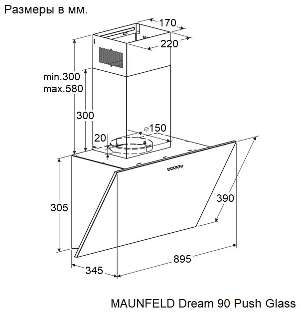 Вытяжка Maunfeld Dream 90 Push Glass черный