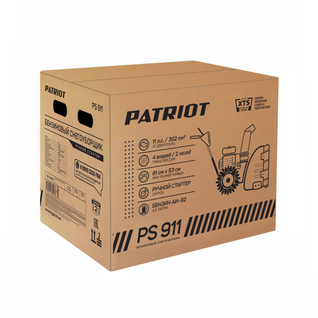 Снегоуборщик бензиновый PATRIOT PS 911 Снегоуборщик бензиновый PATRIOT PS 911