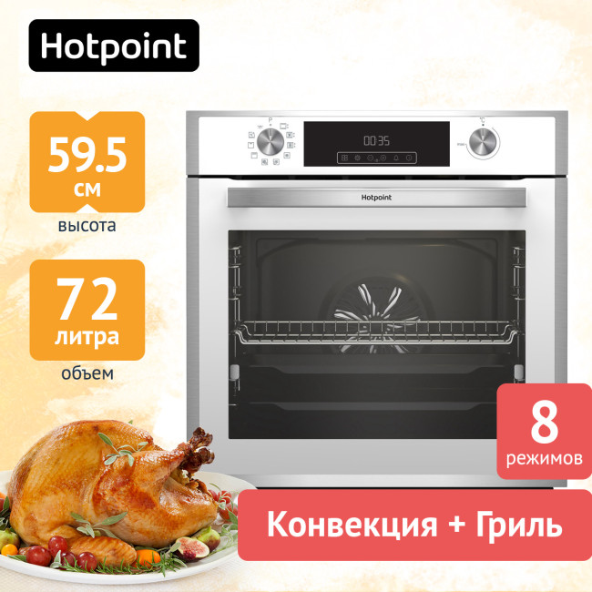 Электрический духовой шкаф Hotpoint FE9 831 JSH WH
