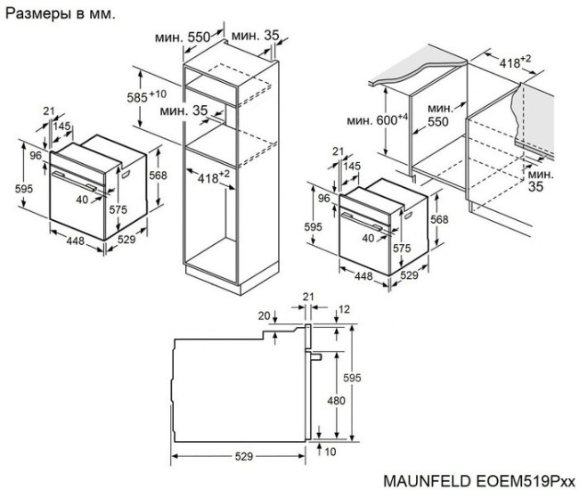 Электрический духовой шкаф Maunfeld EOEM519PB Электрический духовой шкаф Maunfeld EOEM519PB