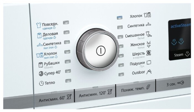 Сушильная машина Siemens WT45W561OE