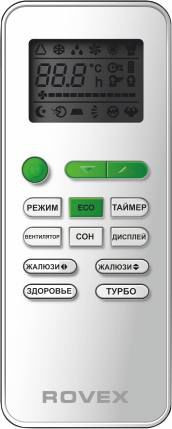 Сплит-система Rovex RS-07TSE1 Сплит-система Rovex RS-07TSE1