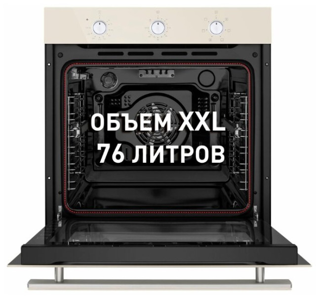 Электрический духовой шкаф MAUNFELD EOEF.766BG