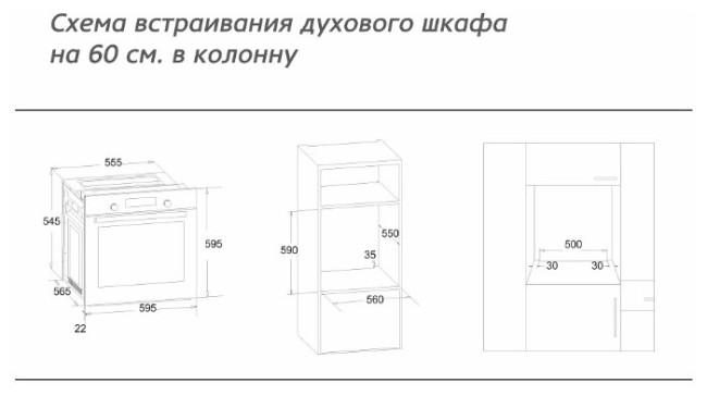 Духовой шкаф Simfer B6ES89020