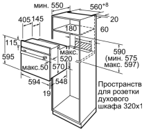 Духовой шкаф Bosch HBF534ES0R Духовой шкаф Bosch HBF534ES0R