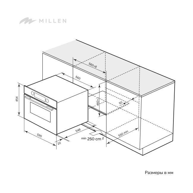 Духовой шкаф с СВЧ Millen MEOM 045 IX