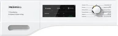 Сушильная машина MIELE TEL795WP