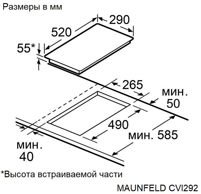 Электрическая варочная панель Maunfeld CVI292S2FWH LUX Inverter Электрическая варочная панель Maunfeld CVI292S2FWH LUX Inverter