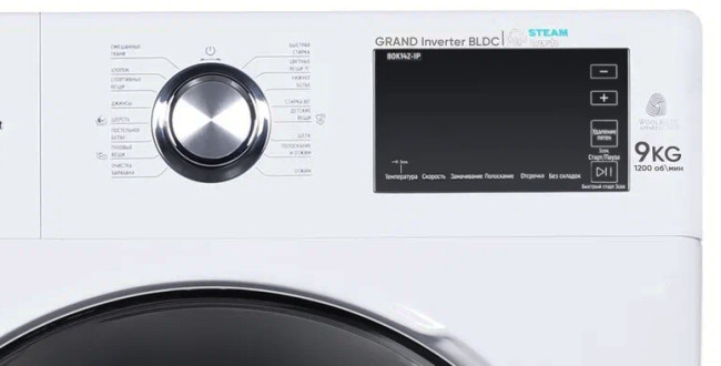 Стиральная машина Shivaki WF90N2712C