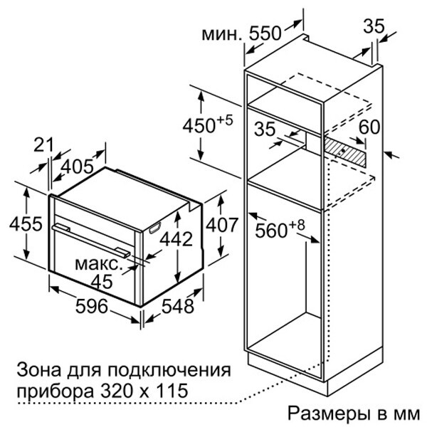 Встраиваемый электрический духовой шкаф Neff C17FS22G0