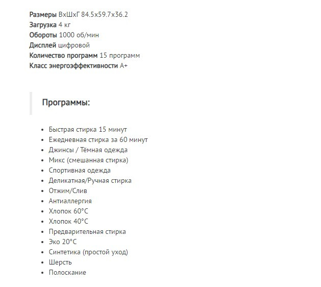 Стиральная машина Vestfrost VFSC410T10W Стиральная машина Vestfrost VFSC410T10W