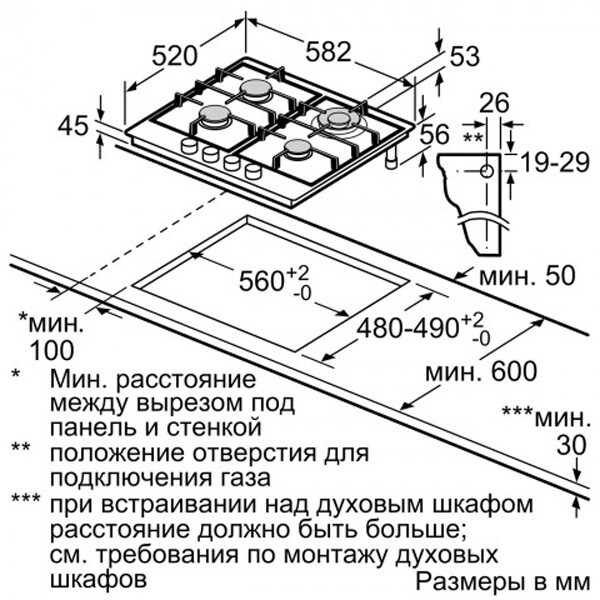 Встраиваемая газовая варочная поверхность Bosch PGP6B3B92R