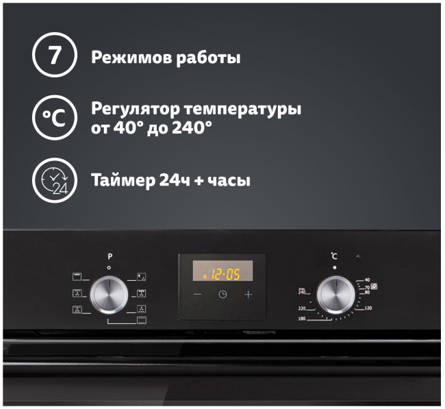 Электрический духовой шкаф Simfer B6EB56070