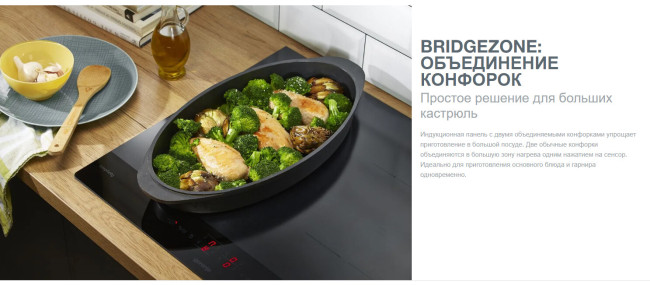 Встраиваемая индукционная варочная панель Gorenje IT643SYB7 Встраиваемая индукционная варочная панель Gorenje IT643SYB7