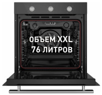 Электрический духовой шкаф MAUNFELD EOEF.766SB Электрический духовой шкаф MAUNFELD EOEF.766SB