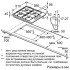 Варочная панель Bosch PBH6C2B90R