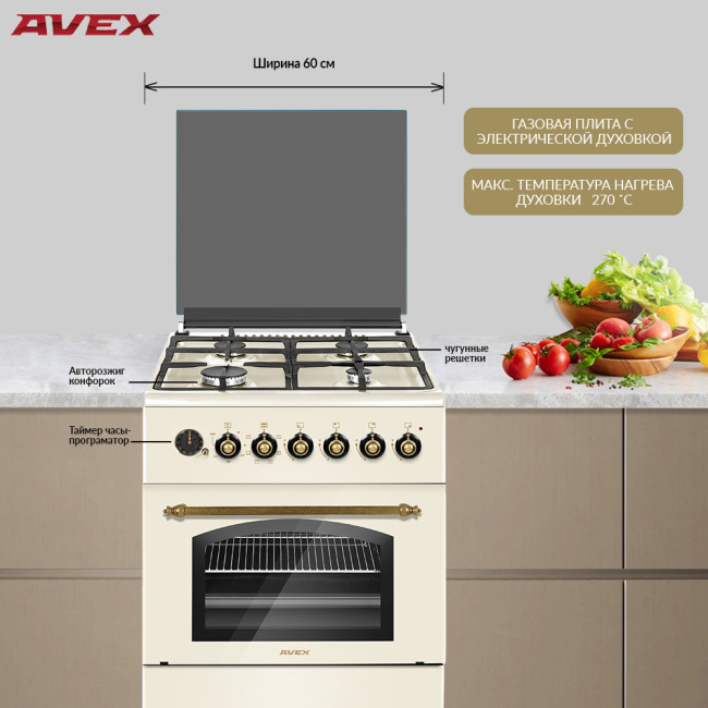 Комбинированная плита AVEX FEG6021YR Комбинированная плита AVEX FEG6021YR
