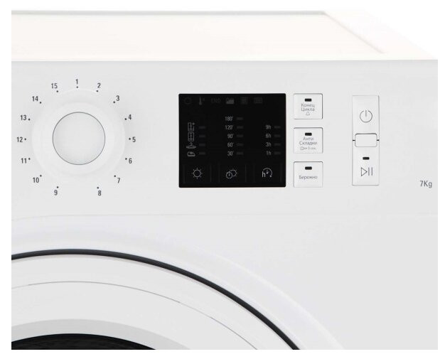 Стиральная машина Ariston NT CM10 7B Стиральная машина Ariston NT CM10 7B