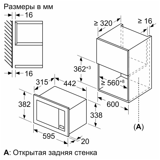 Встраиваемая микроволновая печь Bosch BFL623MB3