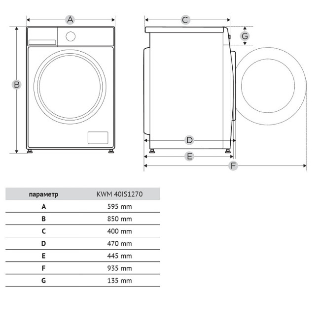 Стиральная машина Korting KWM 40IS1270 Стиральная машина Korting KWM 40IS1270