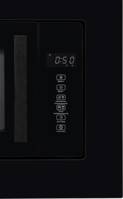 Встраиваемая микроволновая печь СВЧ Hiberg i-VM 6502 B, инверторная Встраиваемая микроволновая печь СВЧ Hiberg i-VM 6502 B, инверторная