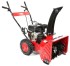 Снегоуборщик бензиновый MAXCUT MC 51