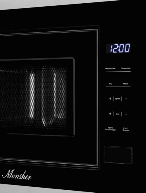 Встраиваемая микроволновая печь MONSHER MMH 1020 BX