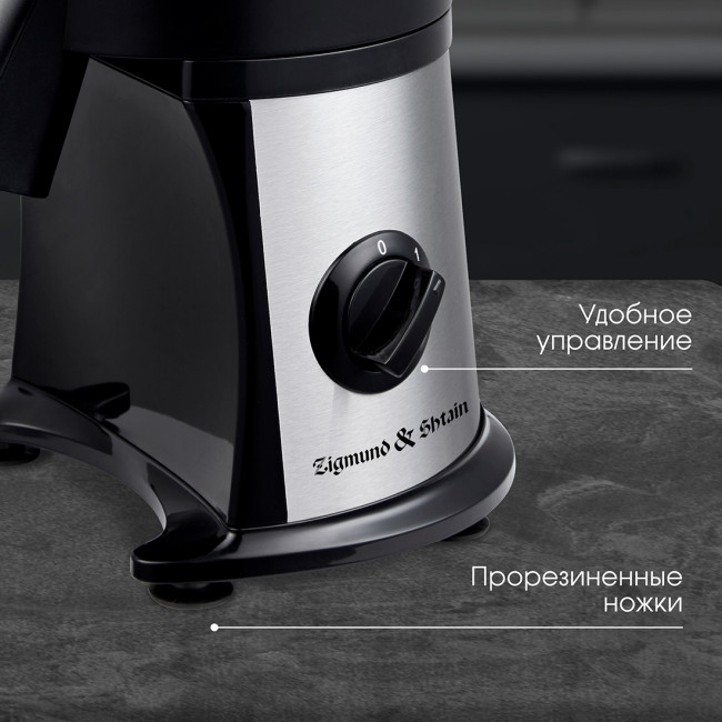 Измельчитель пищевых отходов Zigmund & Shtain SM-24