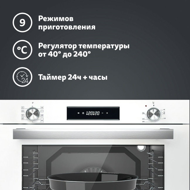 Электрический духовой шкаф Simfer B6EC69070 Электрический духовой шкаф Simfer B6EC69070