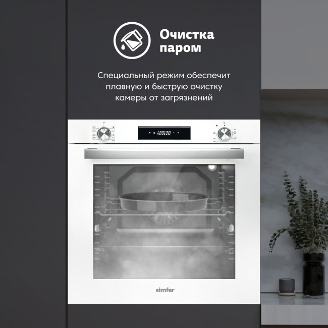 Электрический духовой шкаф Simfer B6EC69070 Электрический духовой шкаф Simfer B6EC69070