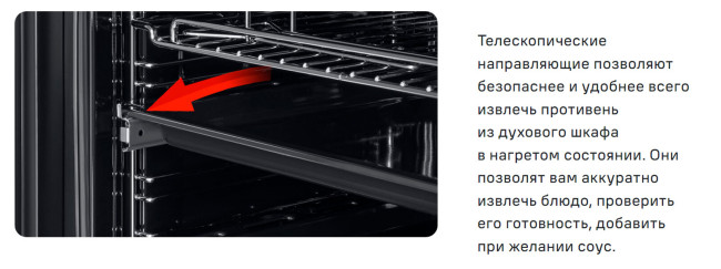 Встраиваемый электрический духовой шкаф Maunfeld MEOM729PB2