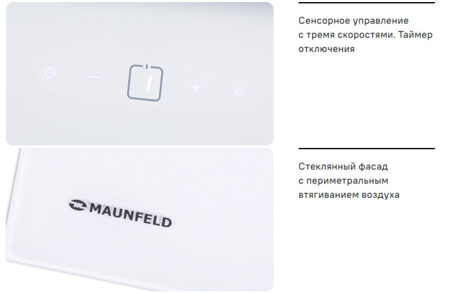 Каминная вытяжка MAUNFELD Cascada 60 белый