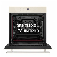 Электрический духовой шкаф MAUNFELD EOEH.7611BG Электрический духовой шкаф MAUNFELD EOEH.7611BG