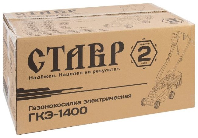 Газонокосилка СТАВР ГКЭ-1400 Газонокосилка СТАВР ГКЭ-1400