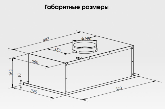 Вытяжка Zigmund & Shtain K 018.5 W Вытяжка Zigmund & Shtain K 018.5 W