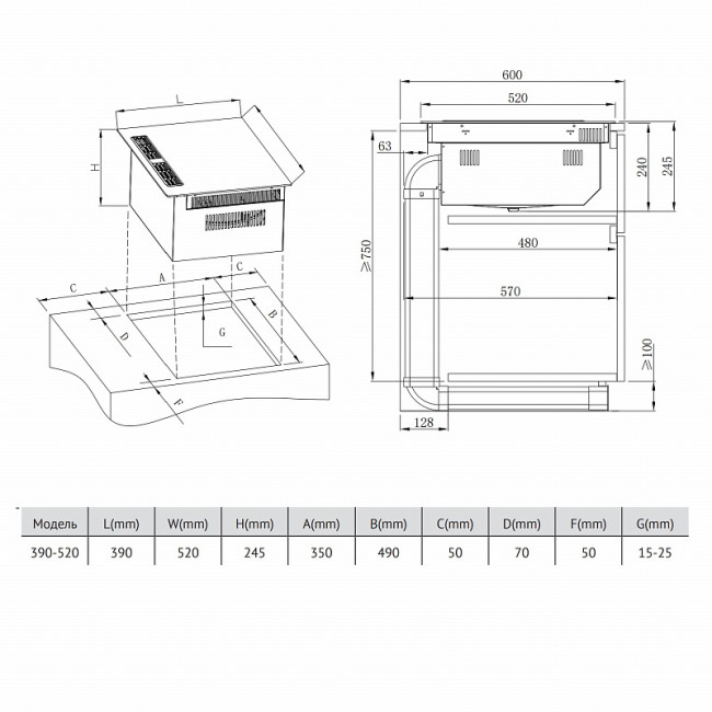 Индукционная варочная панель со встроенной вытяжкой Korting HIBH 40980 NB