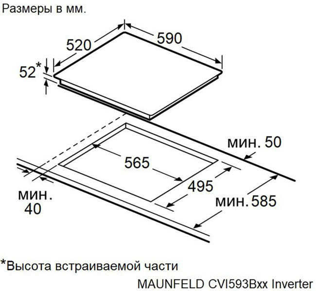 Электрическая варочная панель Maunfeld CVI593BBK Inverter Электрическая варочная панель Maunfeld CVI593BBK Inverter