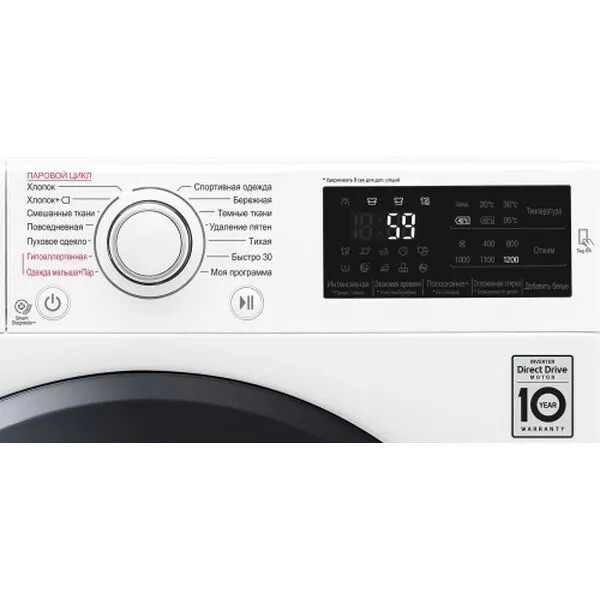 Стиральная машина LG F2M5NS6W Стиральная машина LG F2M5NS6W