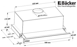 Встраиваемая вытяжка Backer TH-50B-2M80-BG Встраиваемая вытяжка Backer TH-50B-2M80-BG