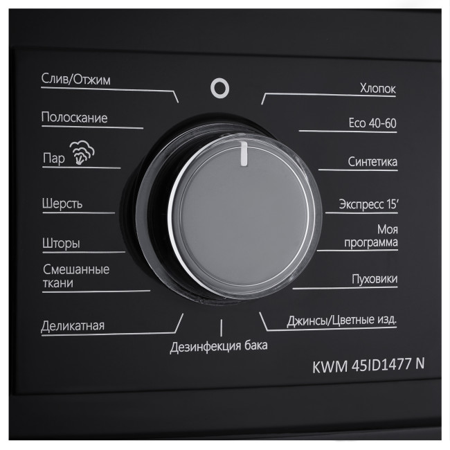 Стиральная машина Korting KWM 45ID1477 N