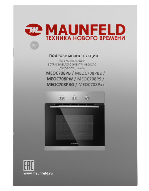 Встраиваемый электрический духовой шкаф Maunfeld MEOC708PS Встраиваемый электрический духовой шкаф Maunfeld MEOC708PS