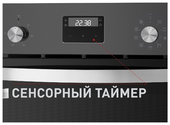 Электрический духовой шкаф MAUNFELD EOEM.589SB Электрический духовой шкаф MAUNFELD EOEM.589SB