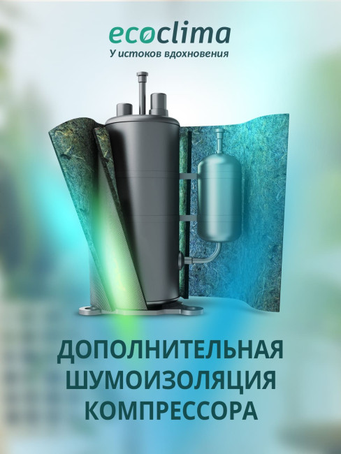 Сплит-система Ecoclima ECW-HE12/BB-4R2 / EC-HE12/B-4R2 Сплит-система Ecoclima ECW-HE12/BB-4R2 / EC-HE12/B-4R2