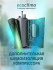 Сплит-система Ecoclima ECW-HE12/BB-4R2 / EC-HE12/B-4R2 Сплит-система Ecoclima ECW-HE12/BB-4R2 / EC-HE12/B-4R2