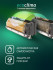 Сплит-система Ecoclima ECW-HE12/BB-4R2 / EC-HE12/B-4R2 Сплит-система Ecoclima ECW-HE12/BB-4R2 / EC-HE12/B-4R2