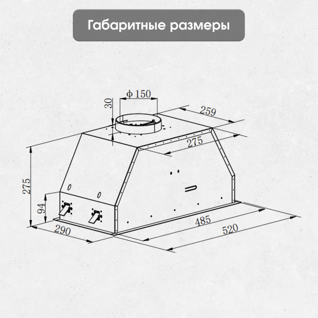 Вытяжка Zigmund & Shtain K 019.5 W Вытяжка Zigmund & Shtain K 019.5 W