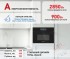 Электрический духовой шкаф Meferi MEO608BK Microwave Электрический духовой шкаф Meferi MEO608BK Microwave