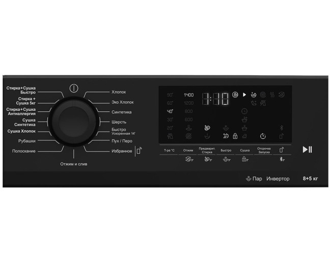 Стиральная машина с сушкой Hotpoint-Ariston WD 8548 C7S VBW