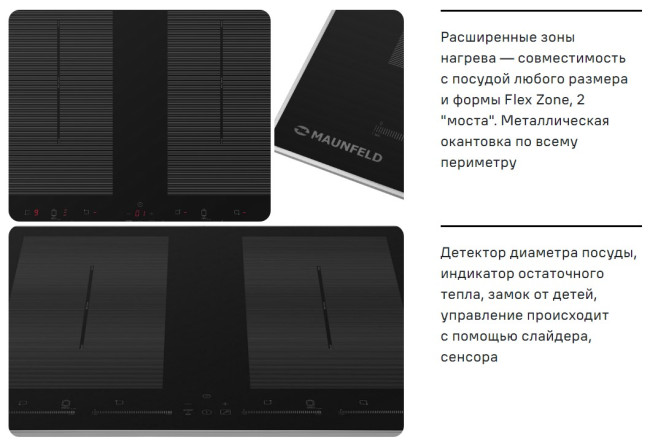 Индукционная варочная панель MAUNFELD EVSI594FL2SBK
